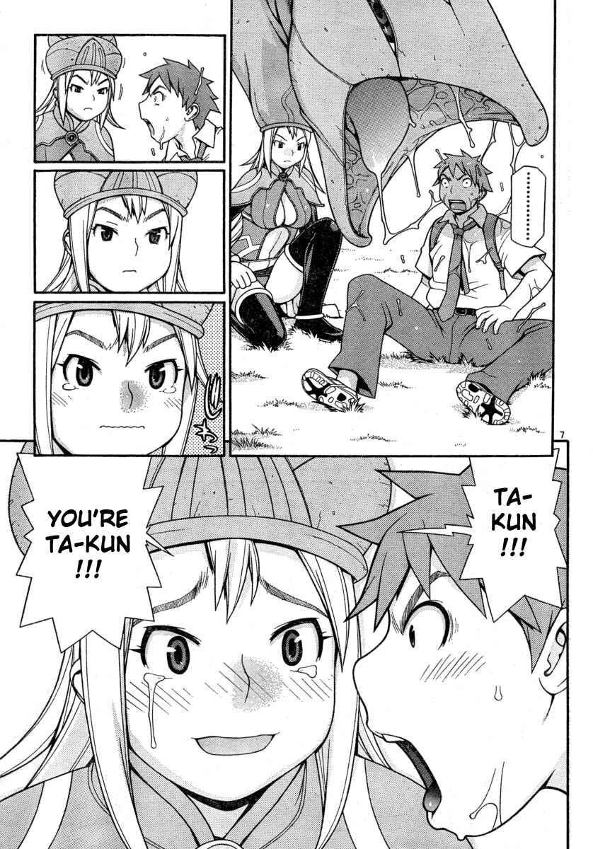 Page 7 Chapter Unknown_1400 Destruction Princess