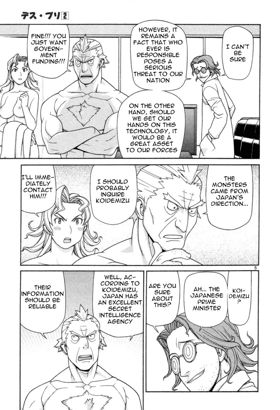 Page 6 Chapter 9 Destruction Princess