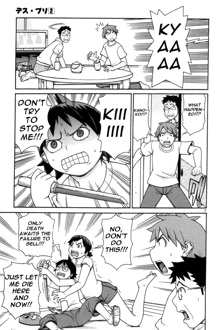 Page 8 Chapter 9 Destruction Princess