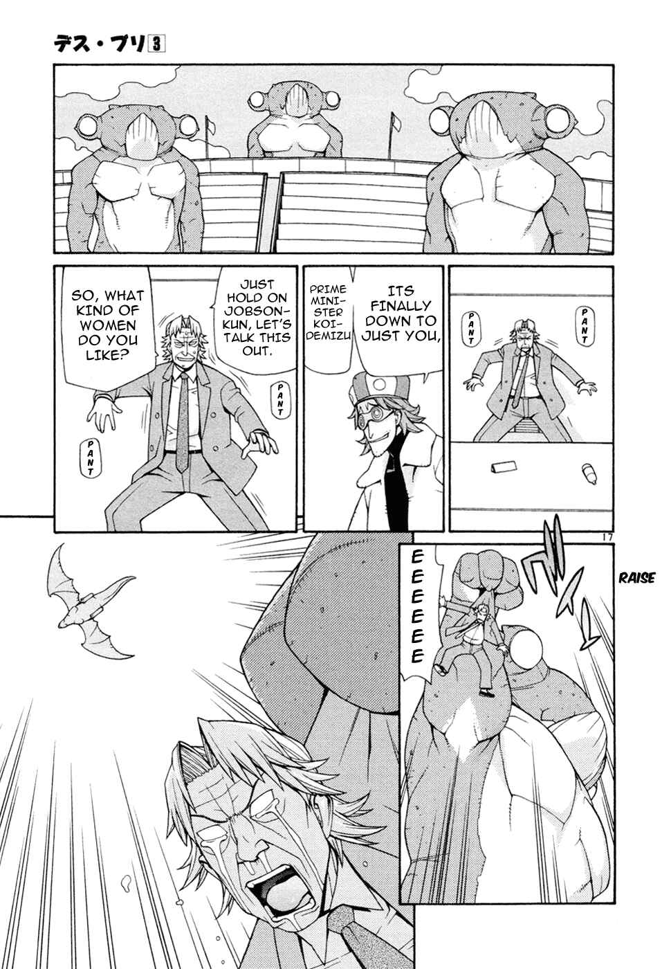 Page 19 Chapter 22 Destruction Princess