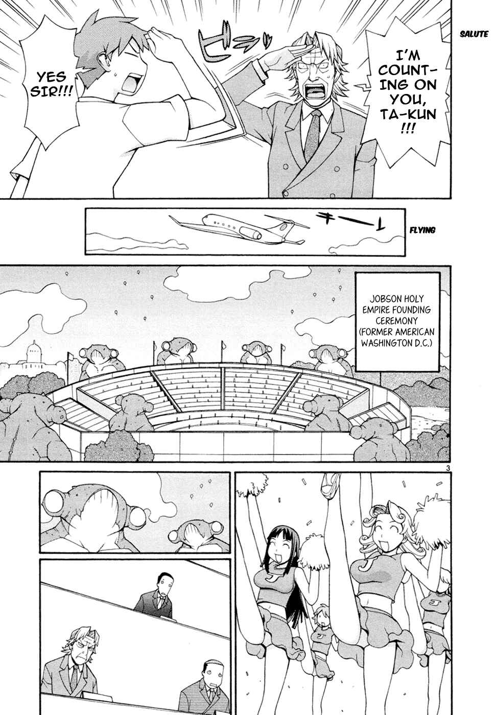 Page 5 Chapter 22 Destruction Princess