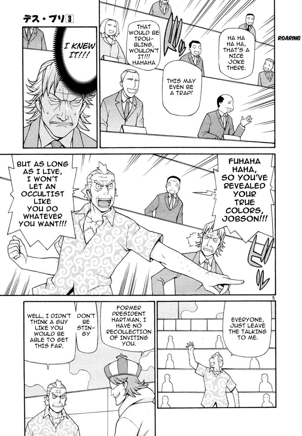 Page 7 Chapter 22 Destruction Princess