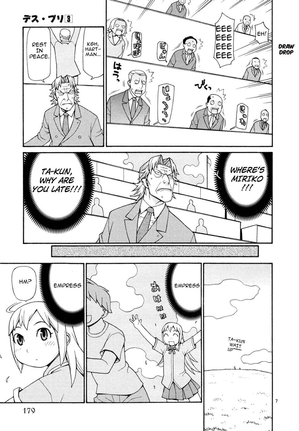 Page 9 Chapter 22 Destruction Princess