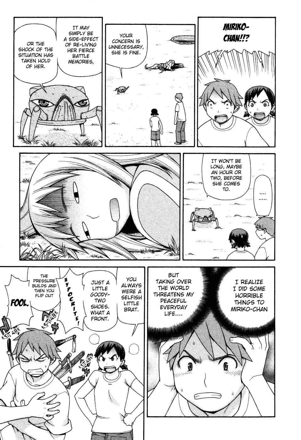 Page 17 Chapter 3 Destruction Princess