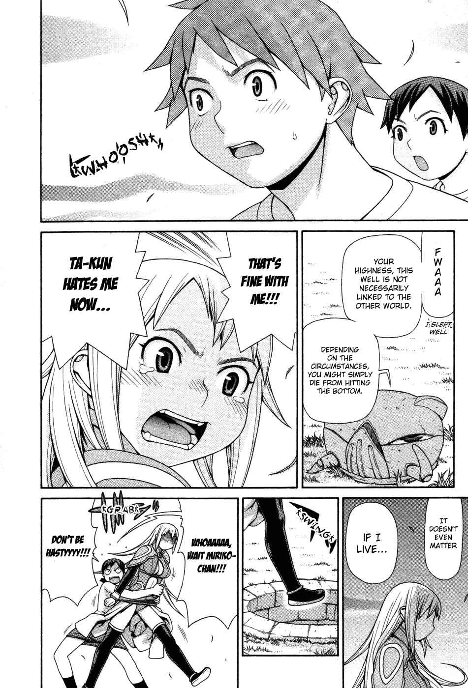 Page 20 Chapter 3 Destruction Princess