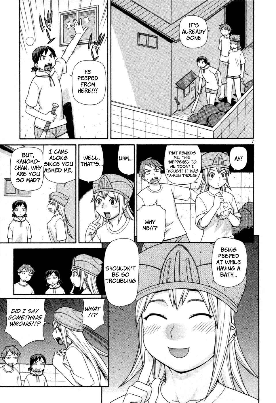 Page 7 Chapter 2 Destruction Princess