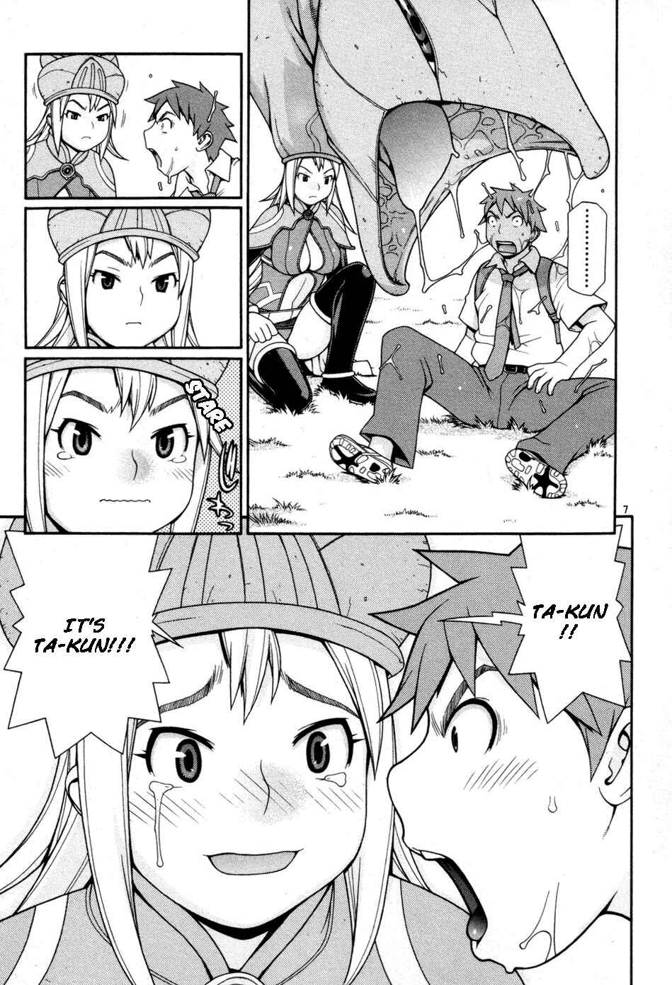 Page 13 Chapter 0 Destruction Princess