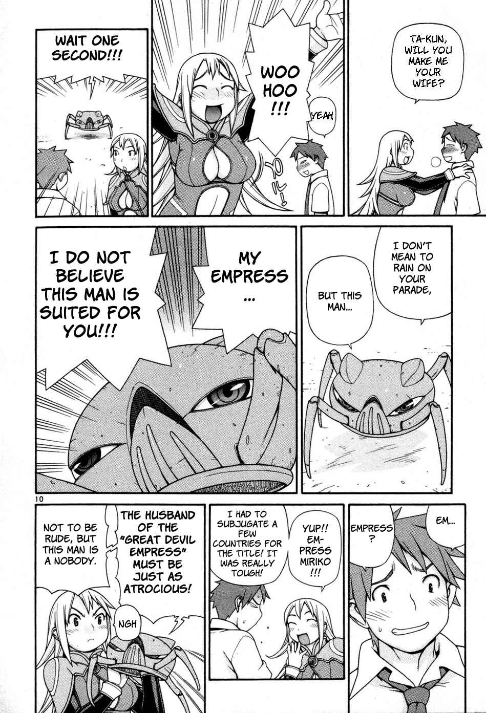 Page 16 Chapter 0 Destruction Princess