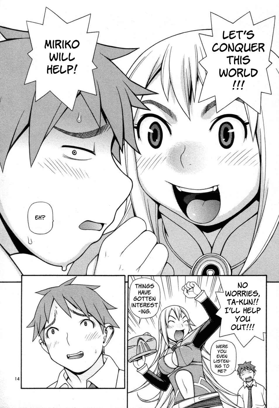 Page 20 Chapter 0 Destruction Princess