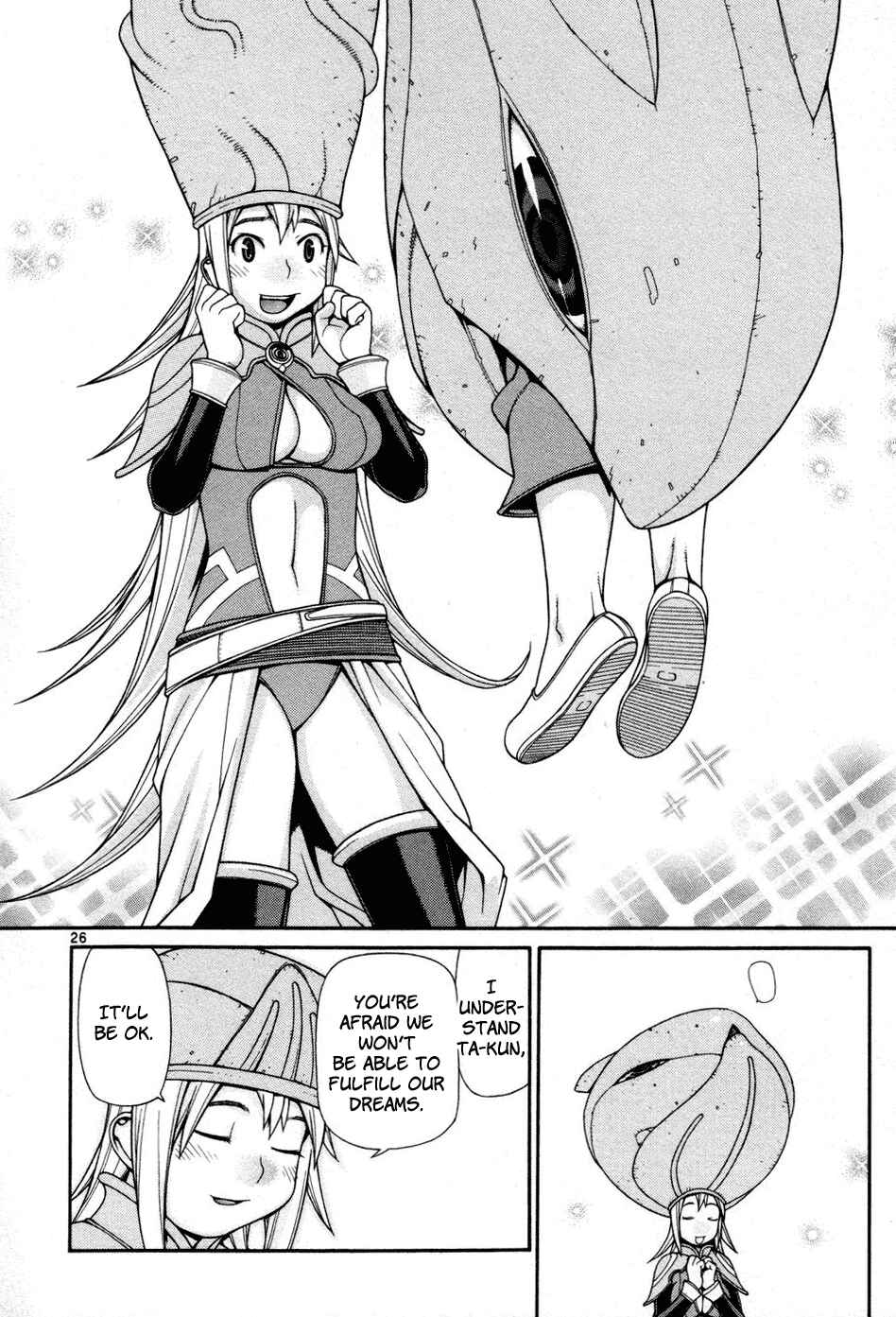 Page 32 Chapter 0 Destruction Princess