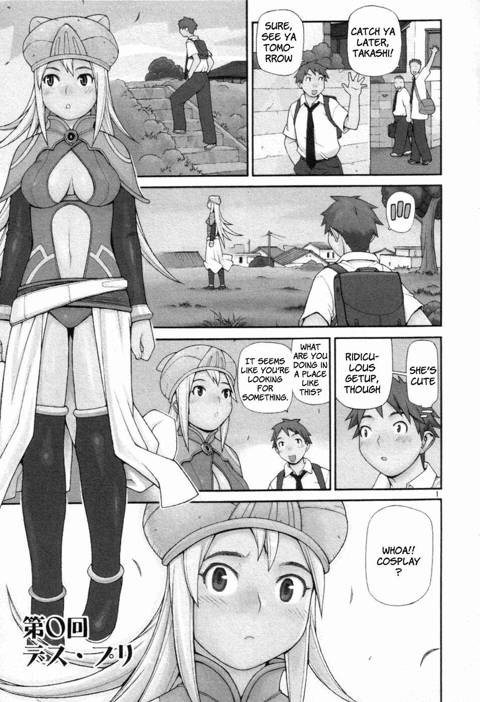 Page 7 Chapter 0 Destruction Princess