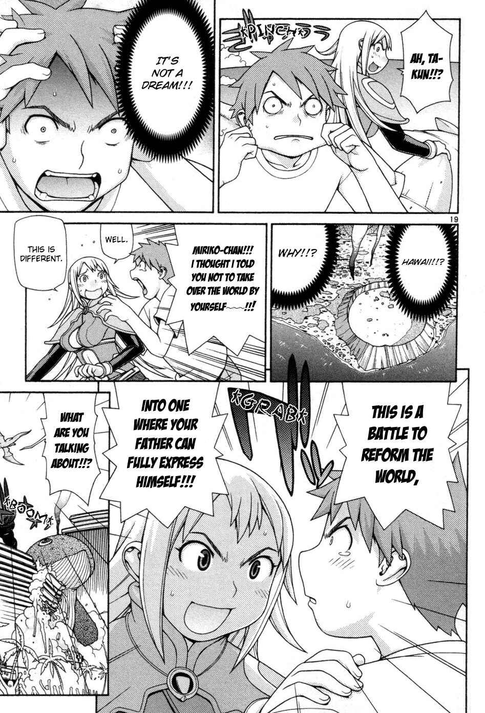 Page 19 Chapter 5 Destruction Princess
