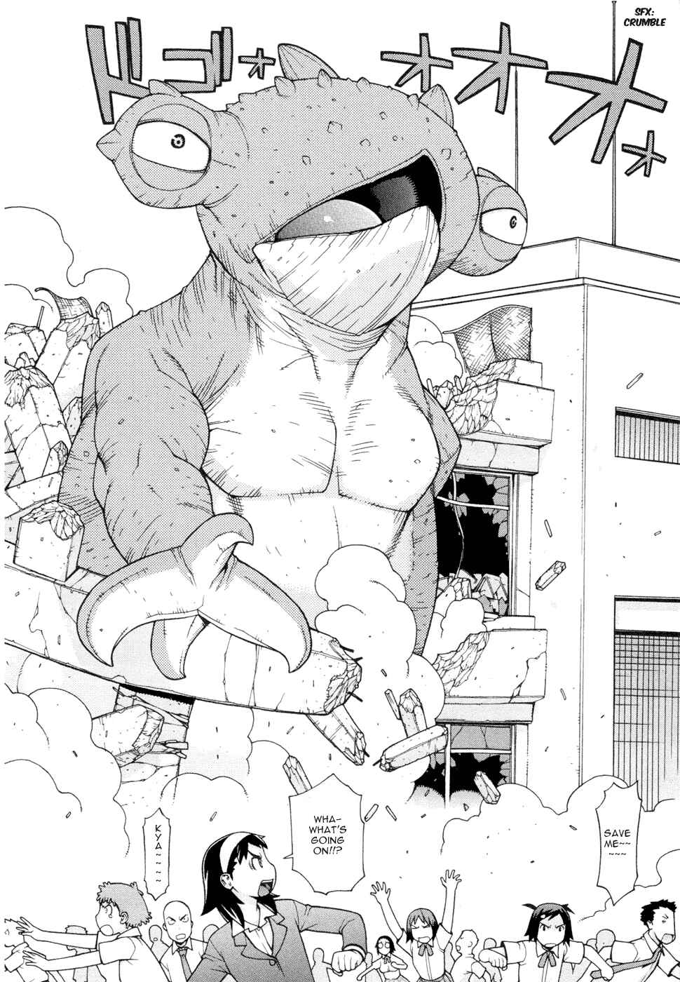 Page 16 Chapter 15 Destruction Princess