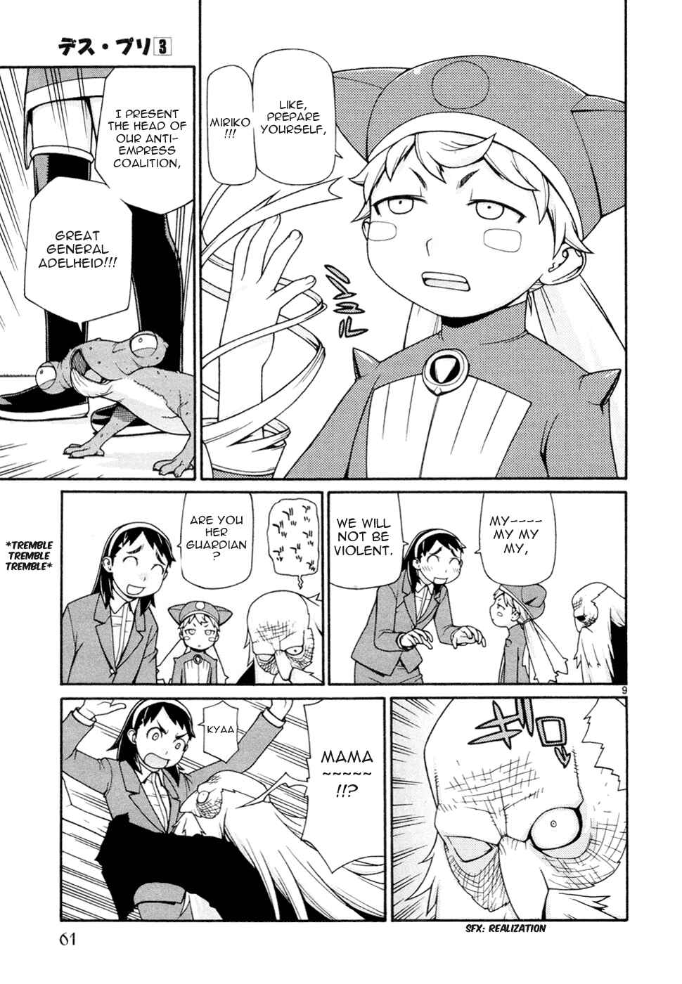 Page 10 Chapter 17 Destruction Princess