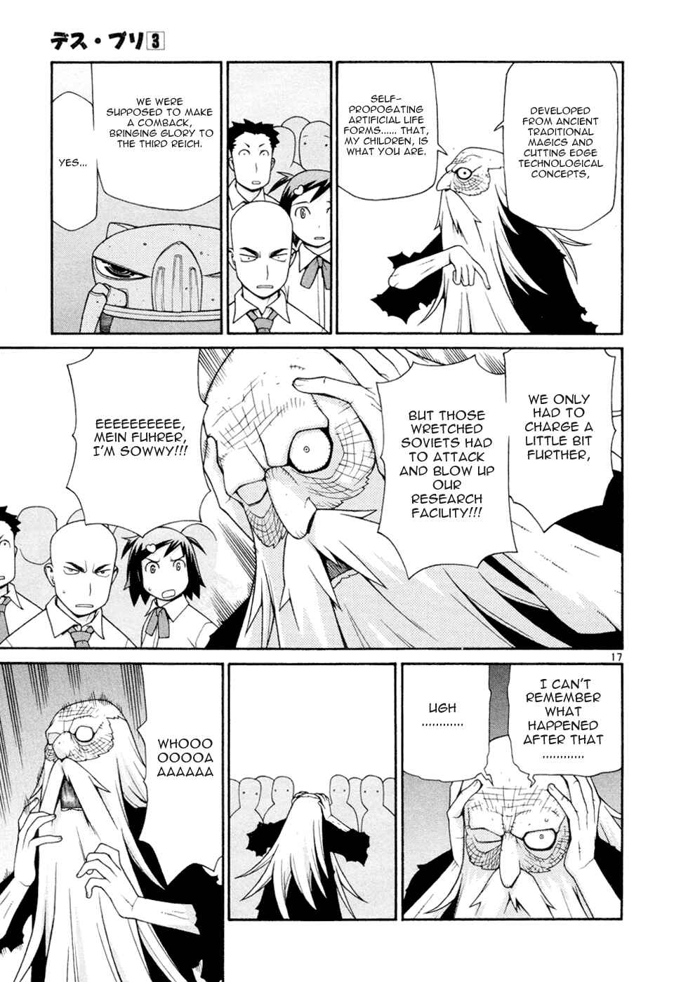 Page 18 Chapter 17 Destruction Princess