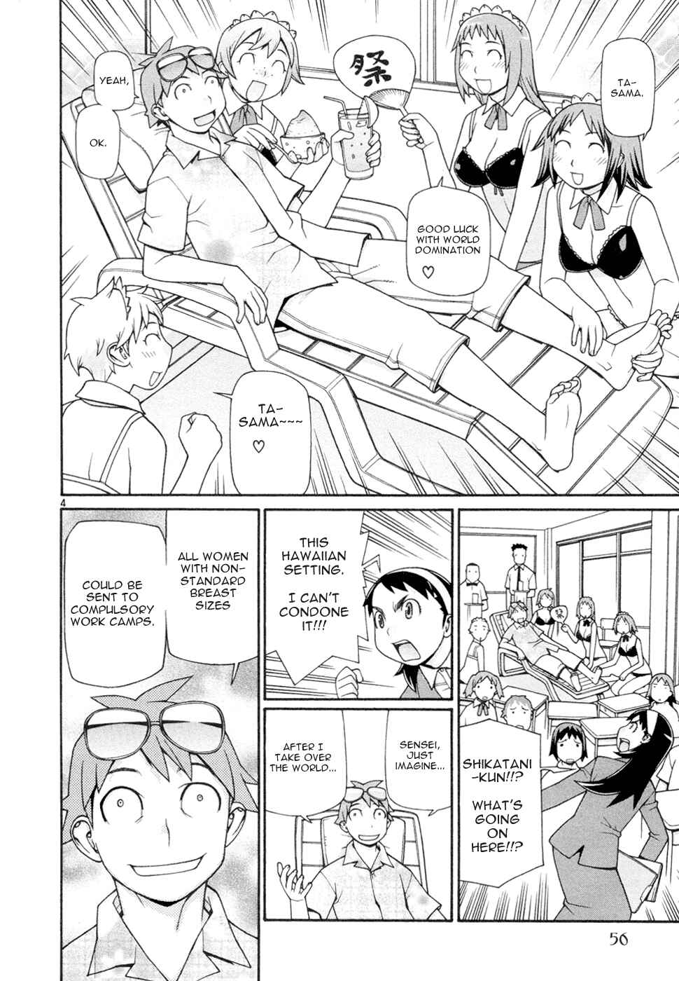 Page 5 Chapter 17 Destruction Princess