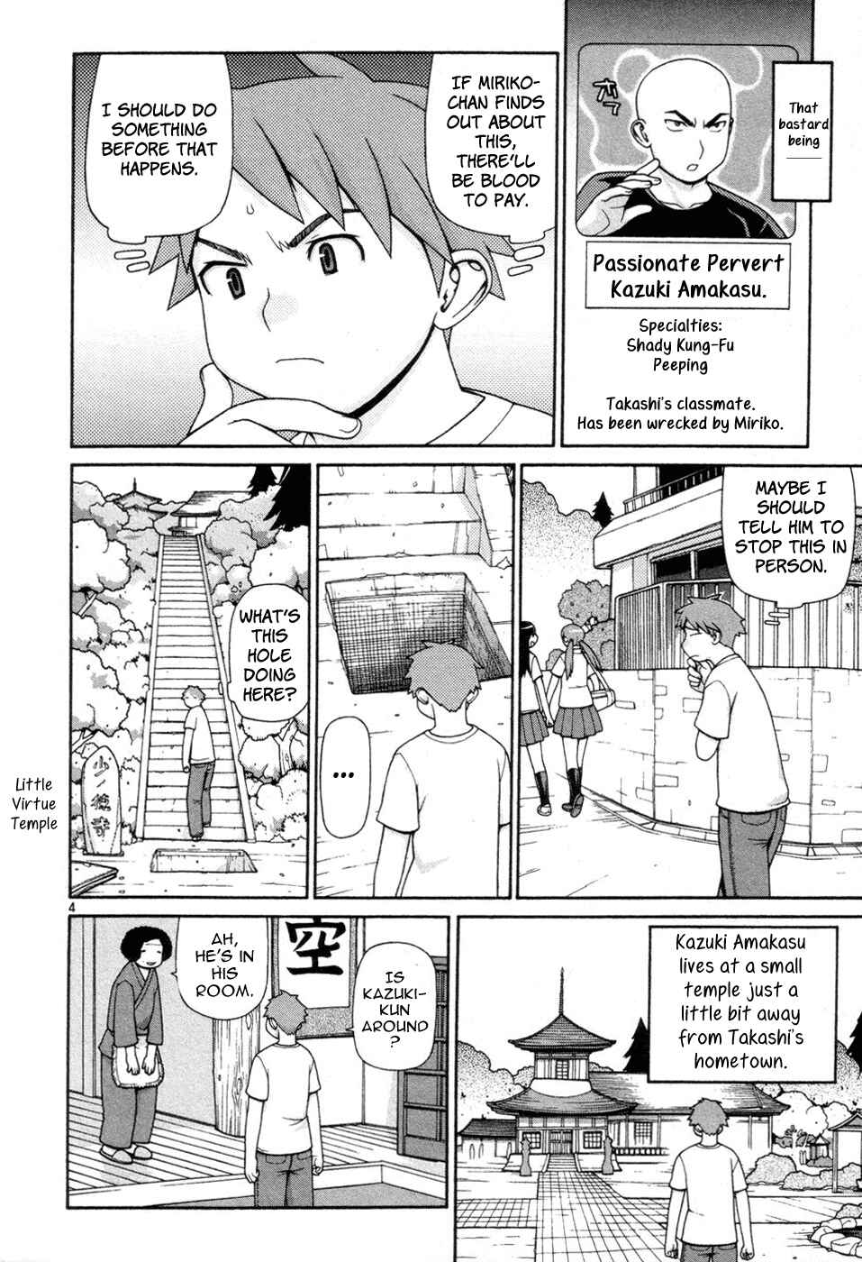 Page 6 Chapter 7 Destruction Princess