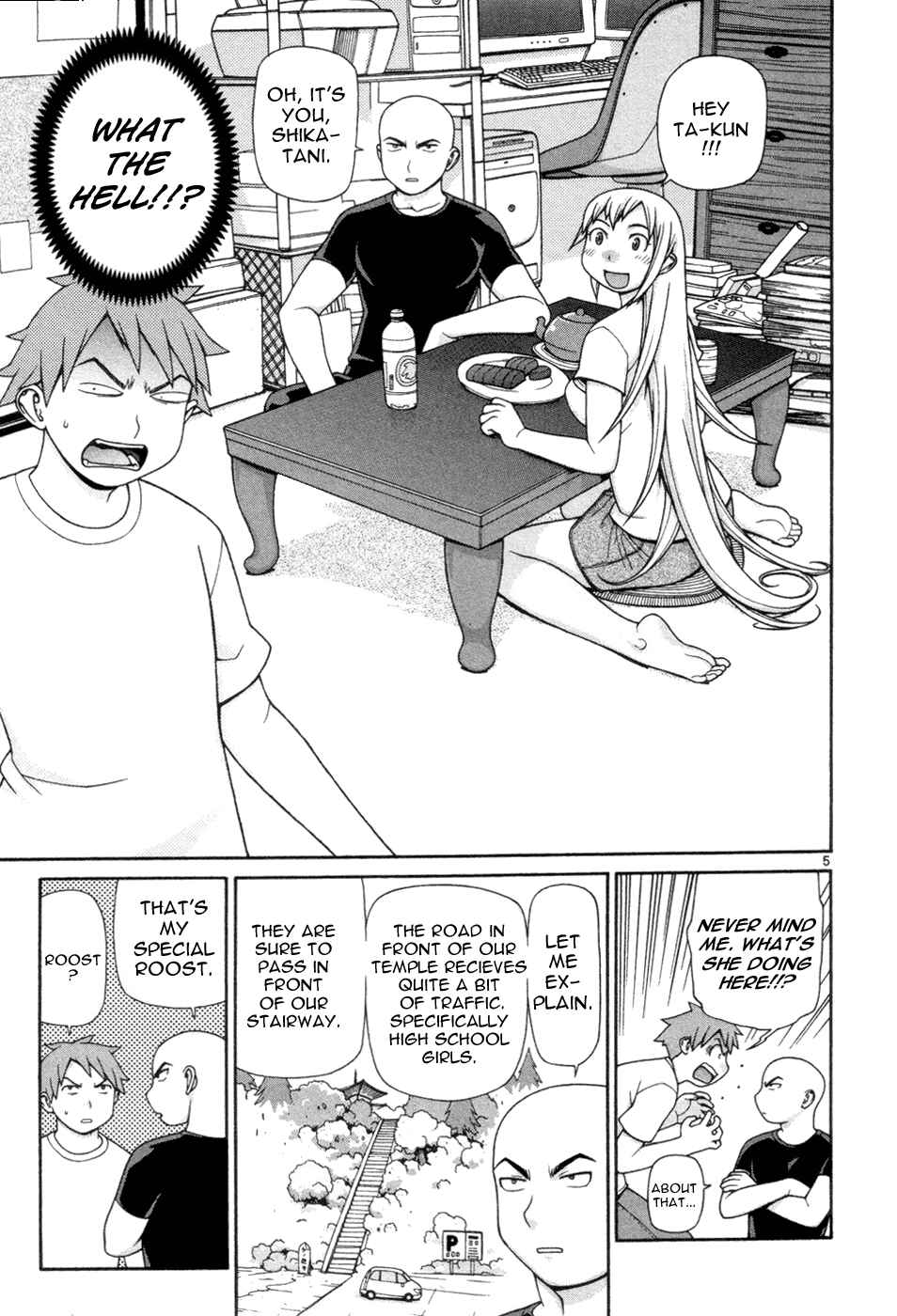 Page 7 Chapter 7 Destruction Princess
