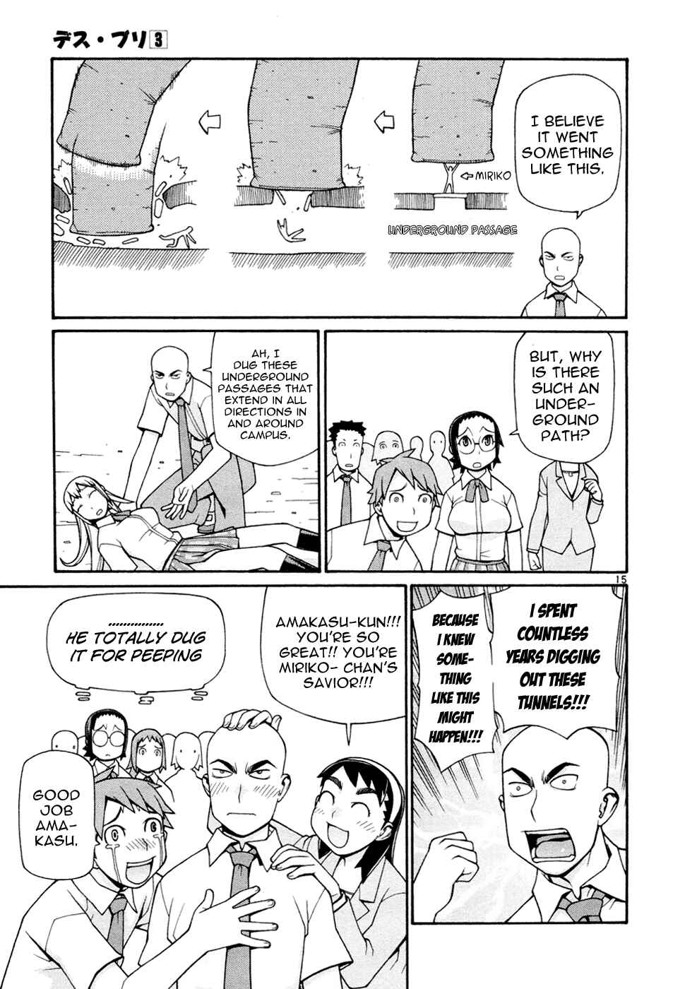 Page 16 Chapter 21 Destruction Princess