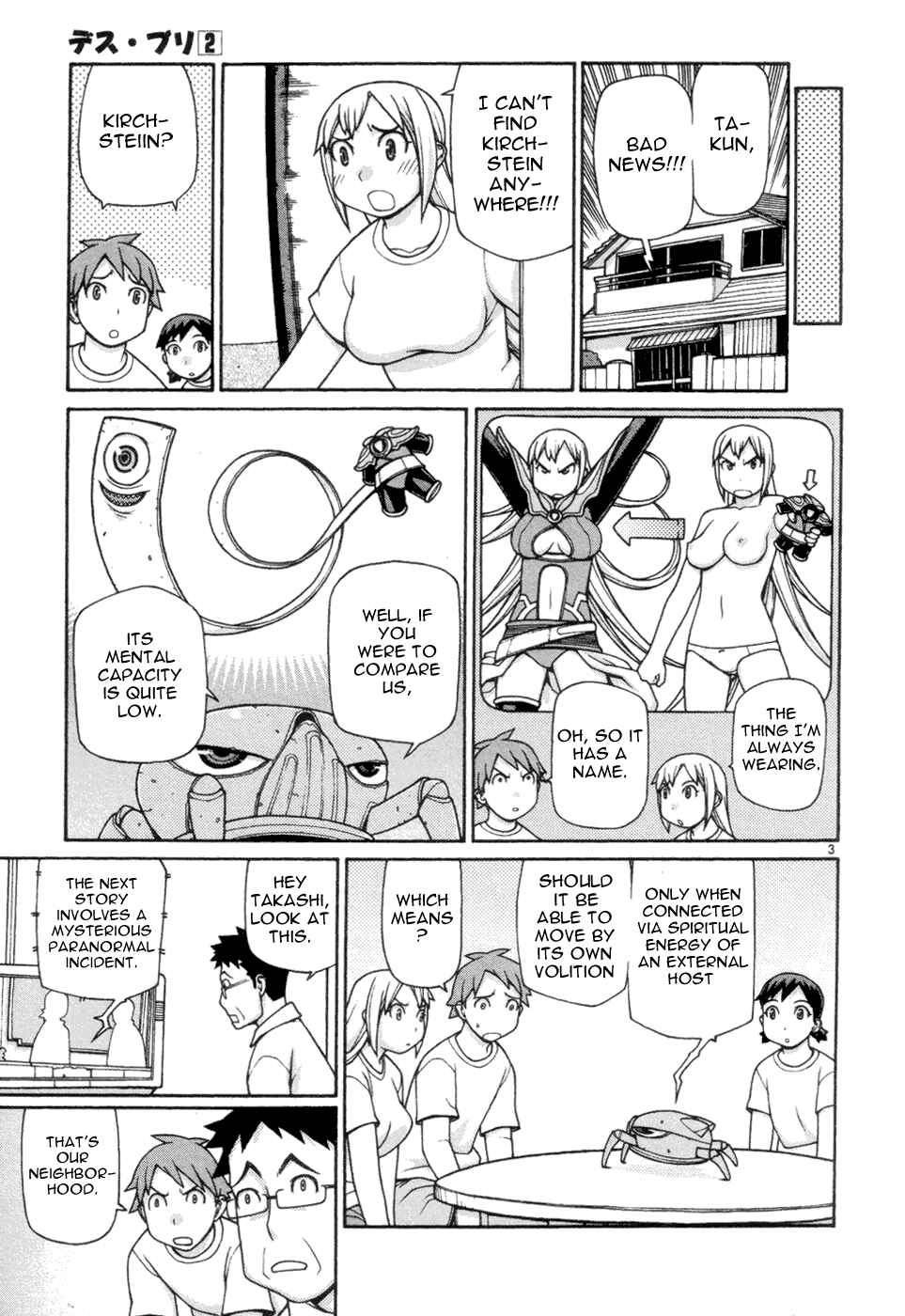 Page 4 Chapter 14 Destruction Princess