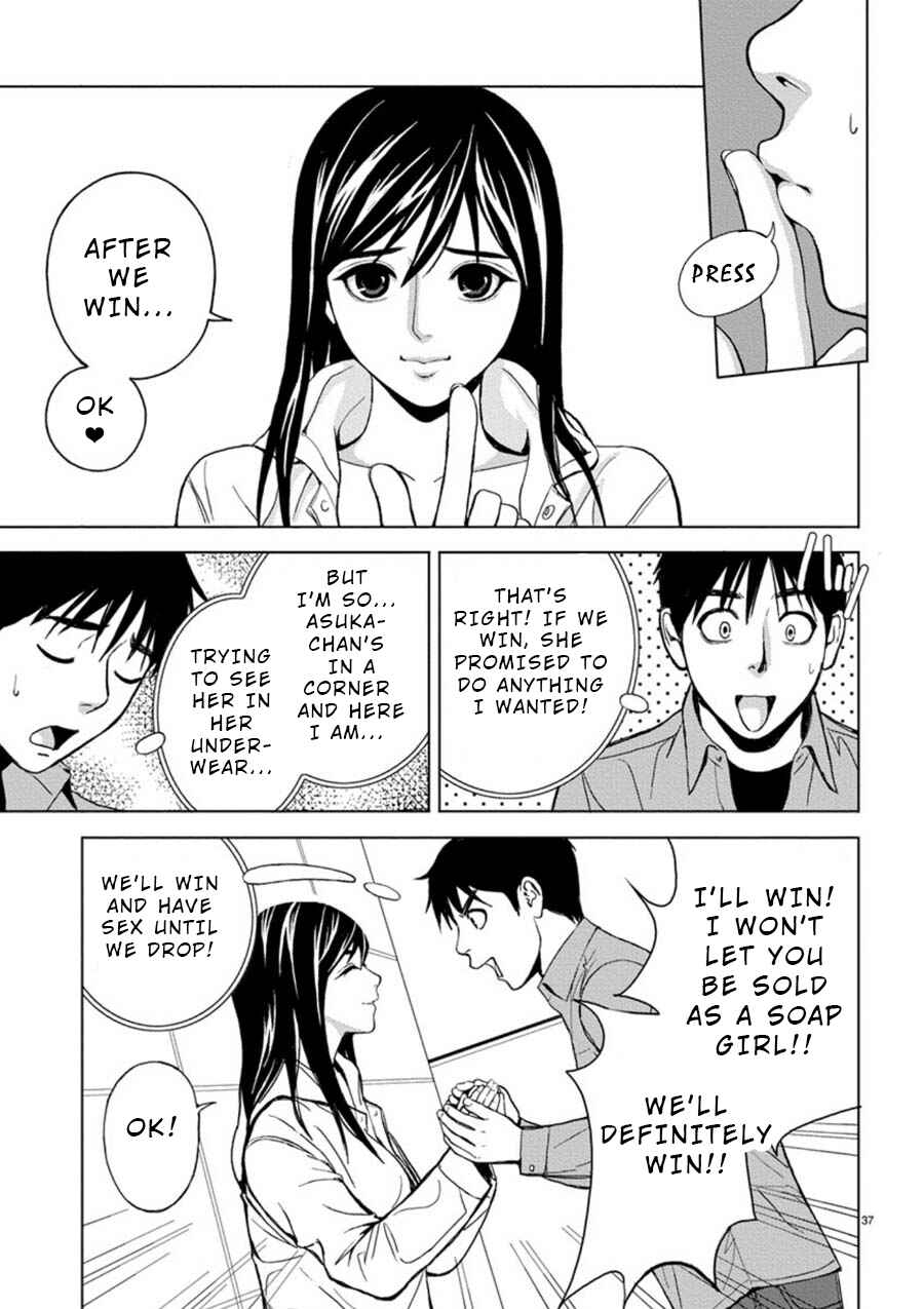 Page 13 Chapter 2 Eros Survival