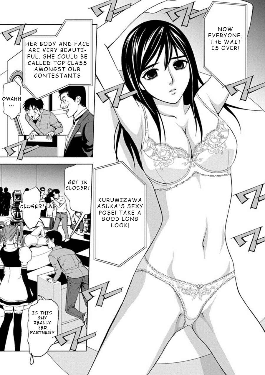 Page 5 Chapter 2 Eros Survival