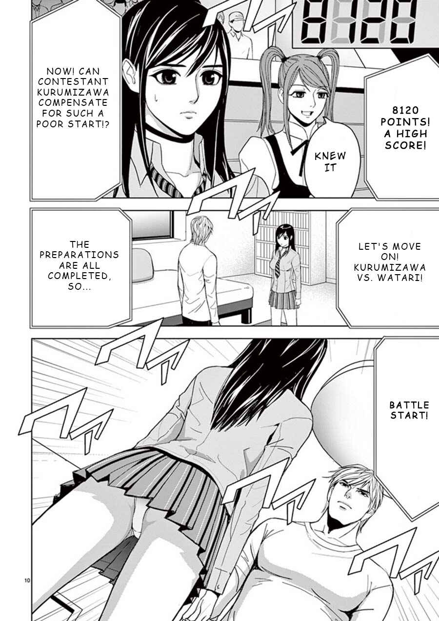 Page 10 Chapter 22 Eros Survival