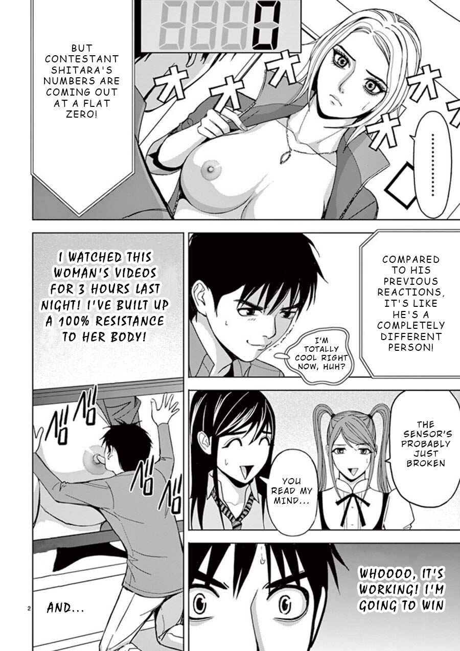 Page 2 Chapter 22 Eros Survival