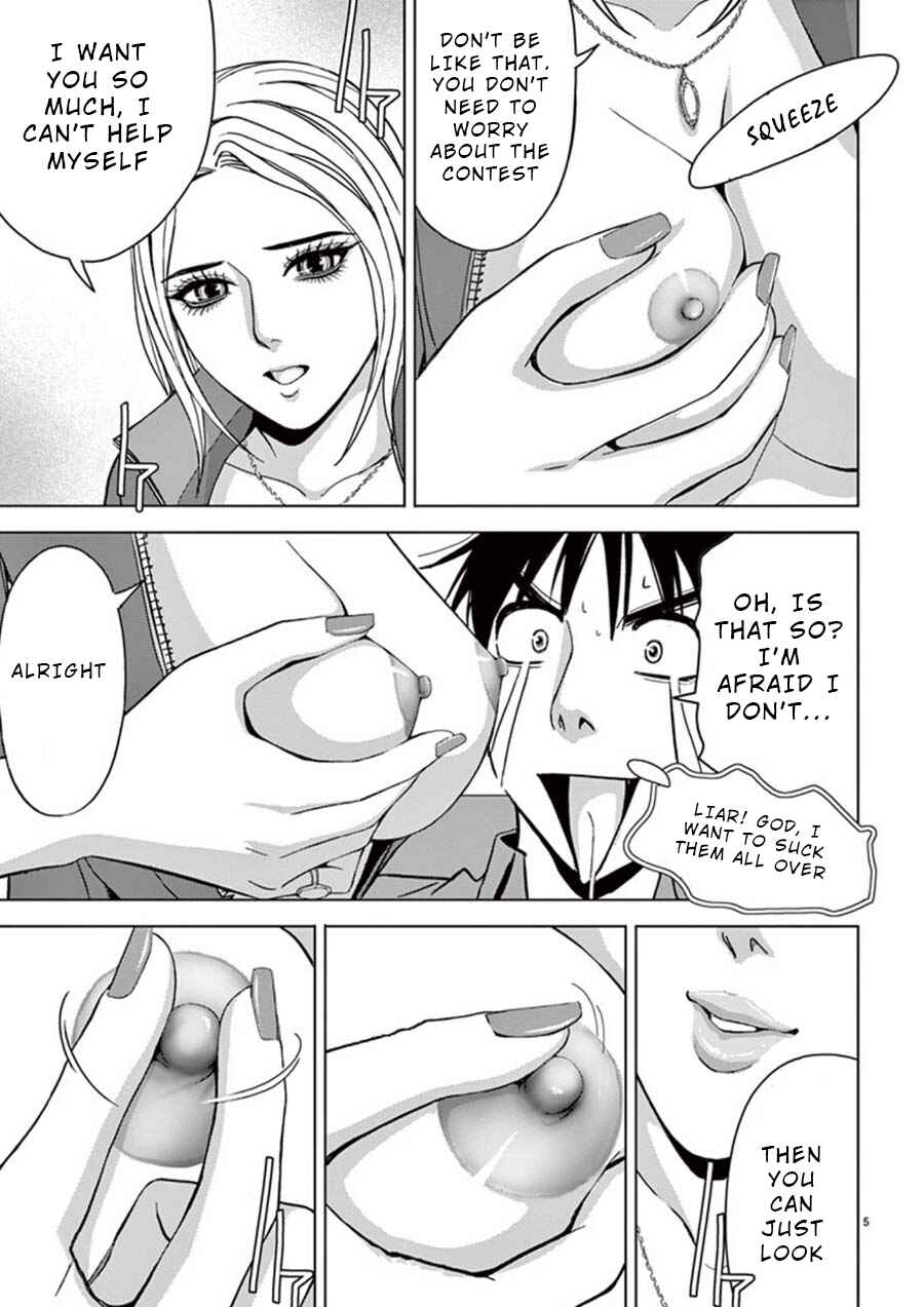 Page 5 Chapter 22 Eros Survival