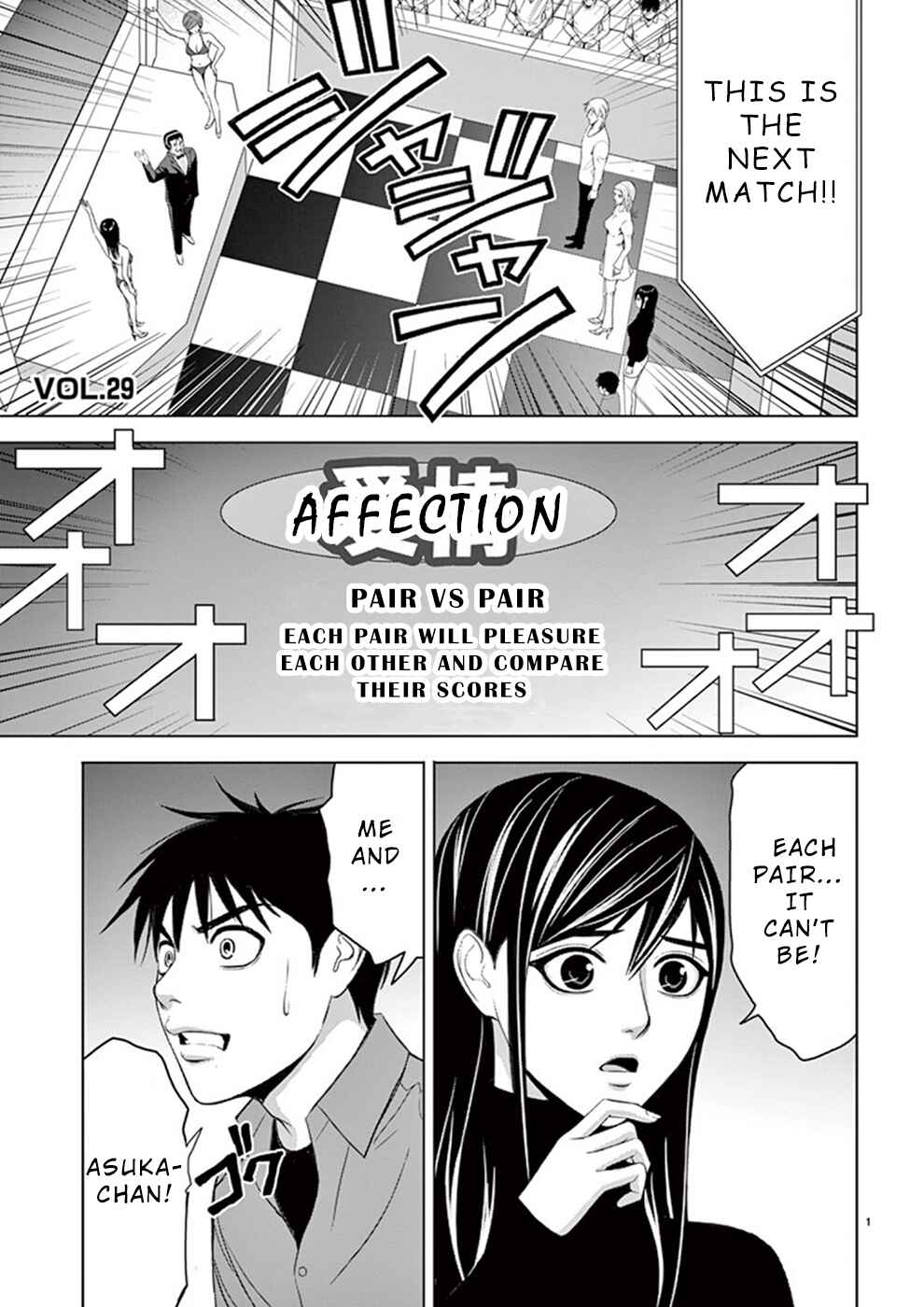 Page 1 Chapter 29 Eros Survival