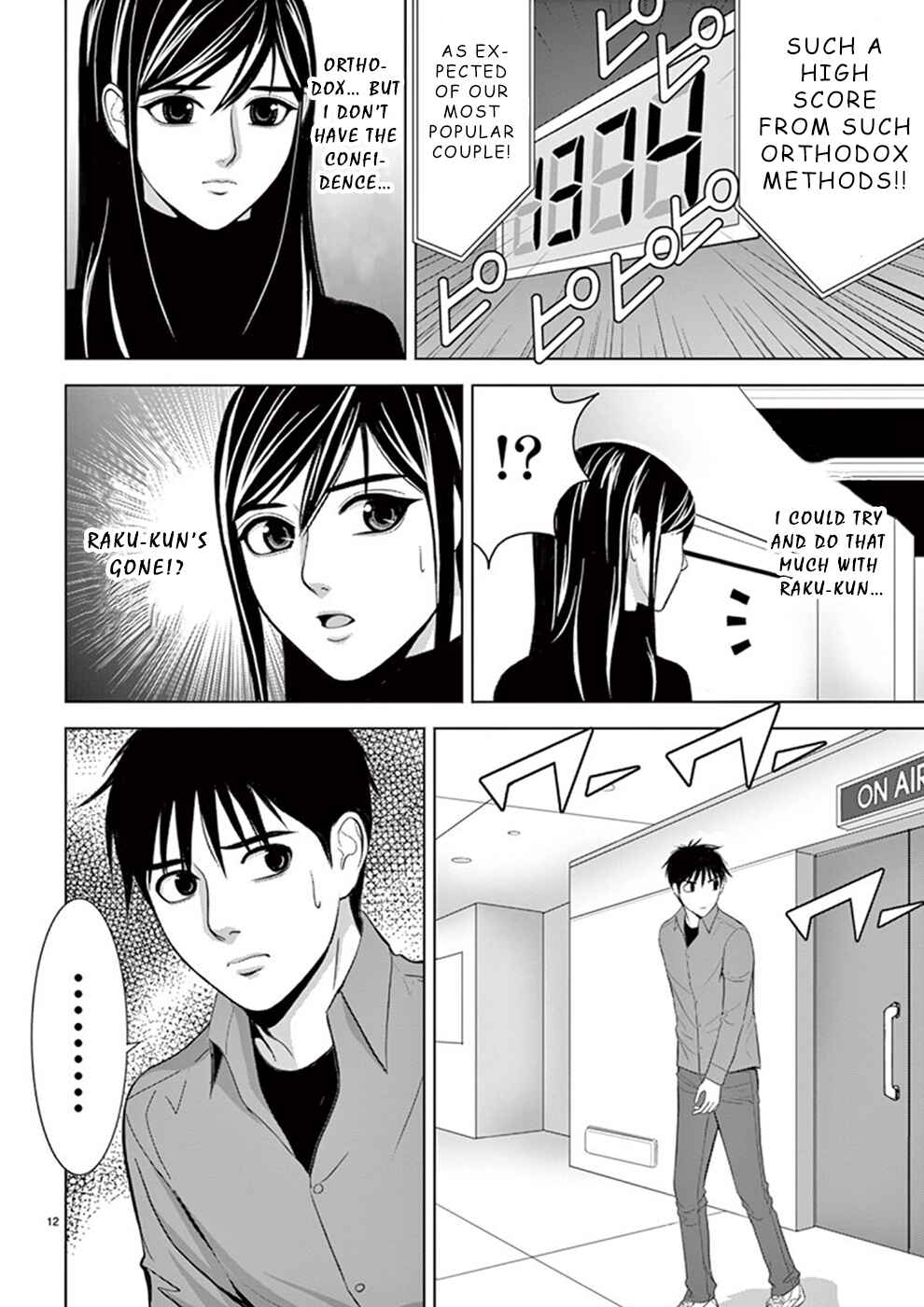 Page 12 Chapter 29 Eros Survival
