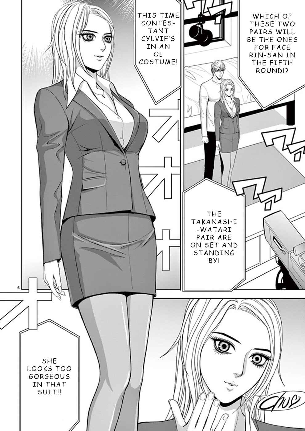 Page 6 Chapter 29 Eros Survival