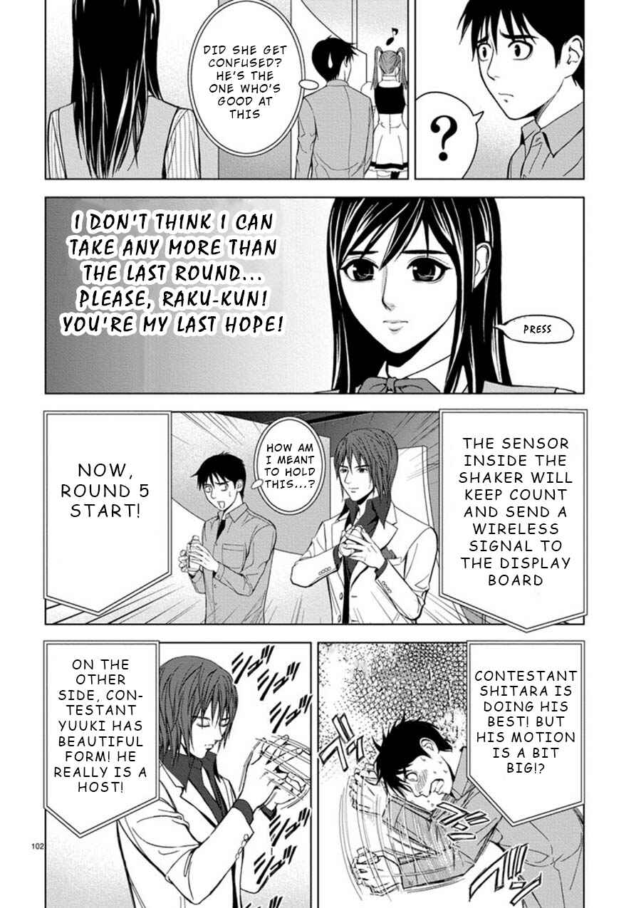 Page 10 Chapter 6 Eros Survival
