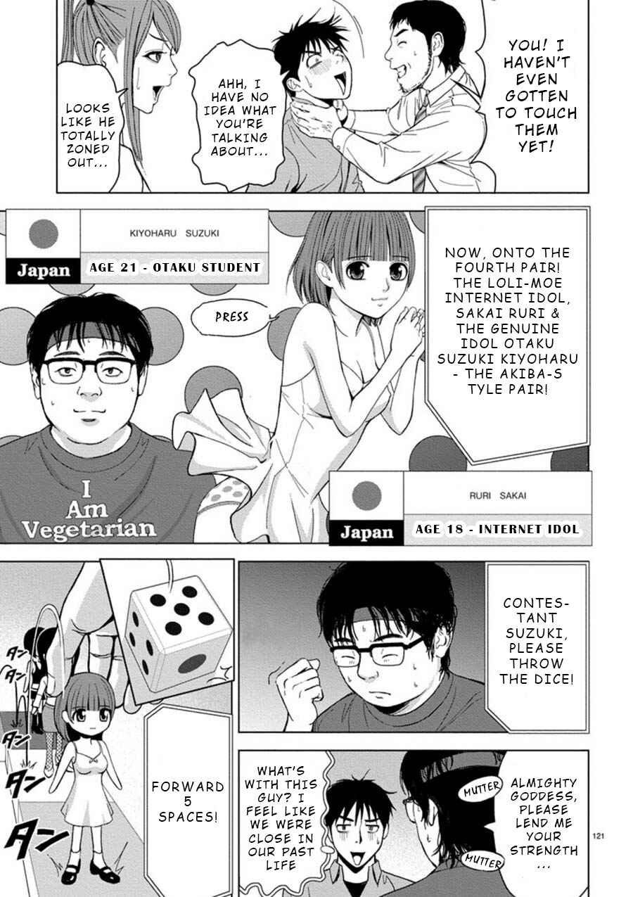 Page 13 Chapter 7 Eros Survival