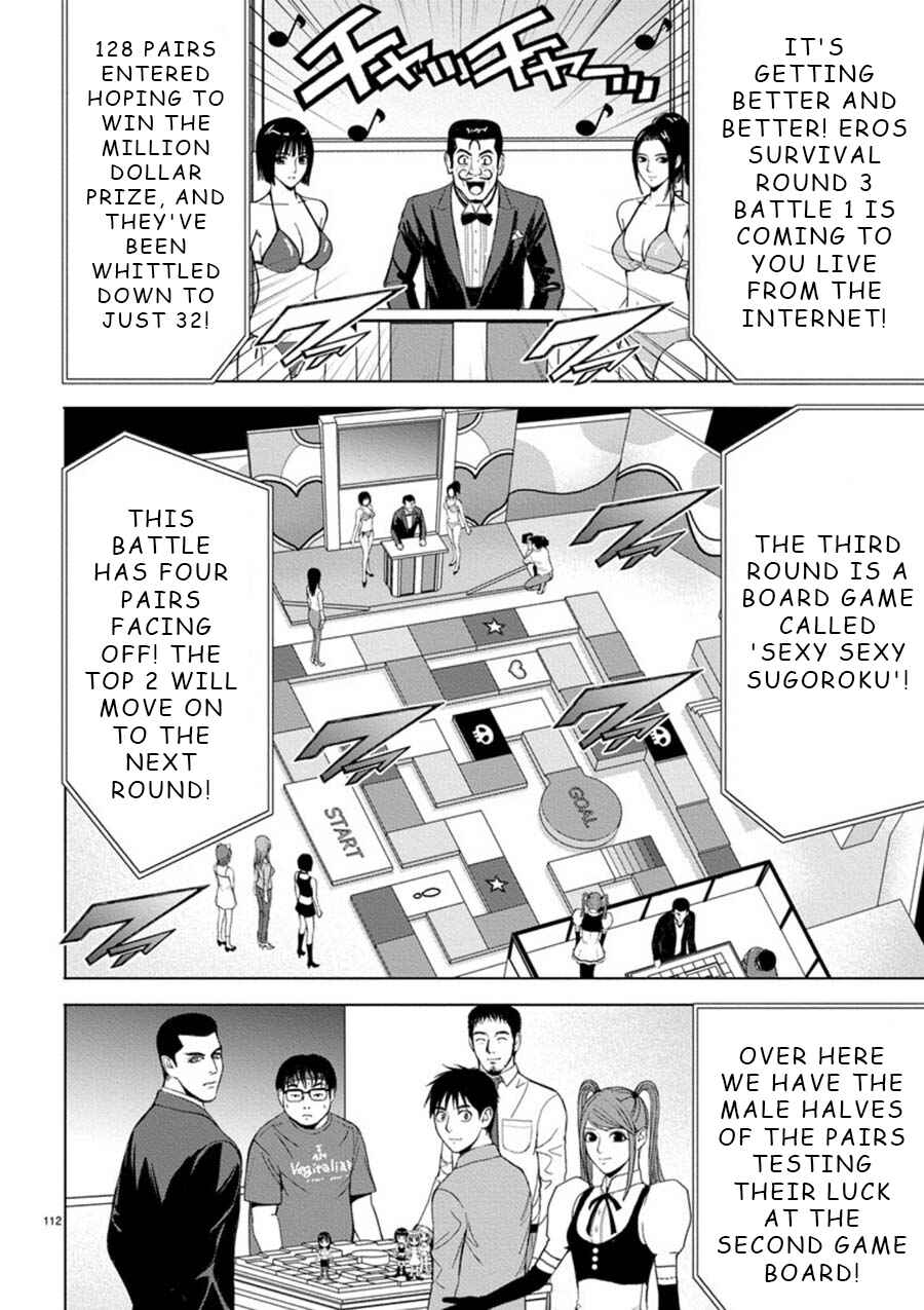 Page 4 Chapter 7 Eros Survival