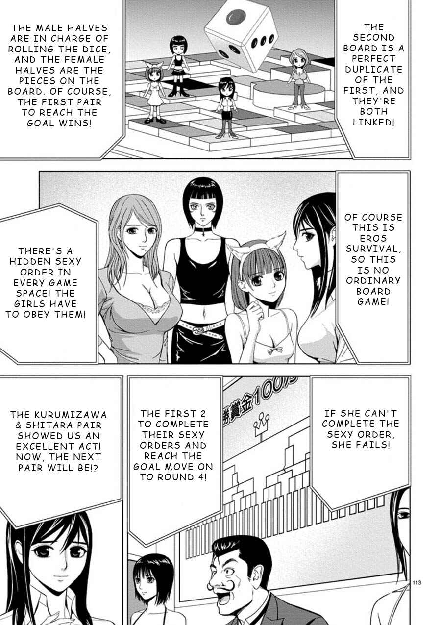 Page 5 Chapter 7 Eros Survival