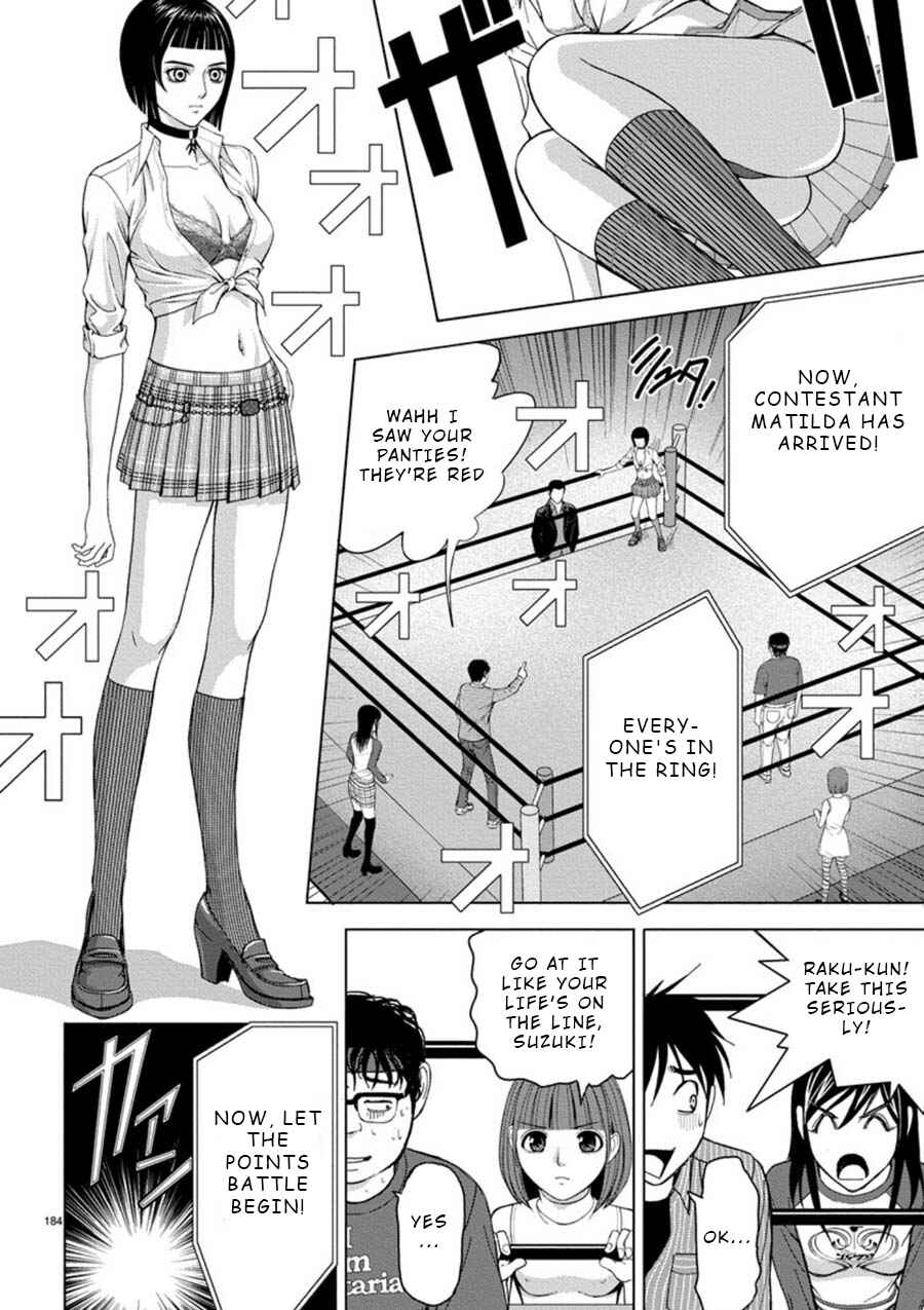 Page 12 Chapter 12 Eros Survival