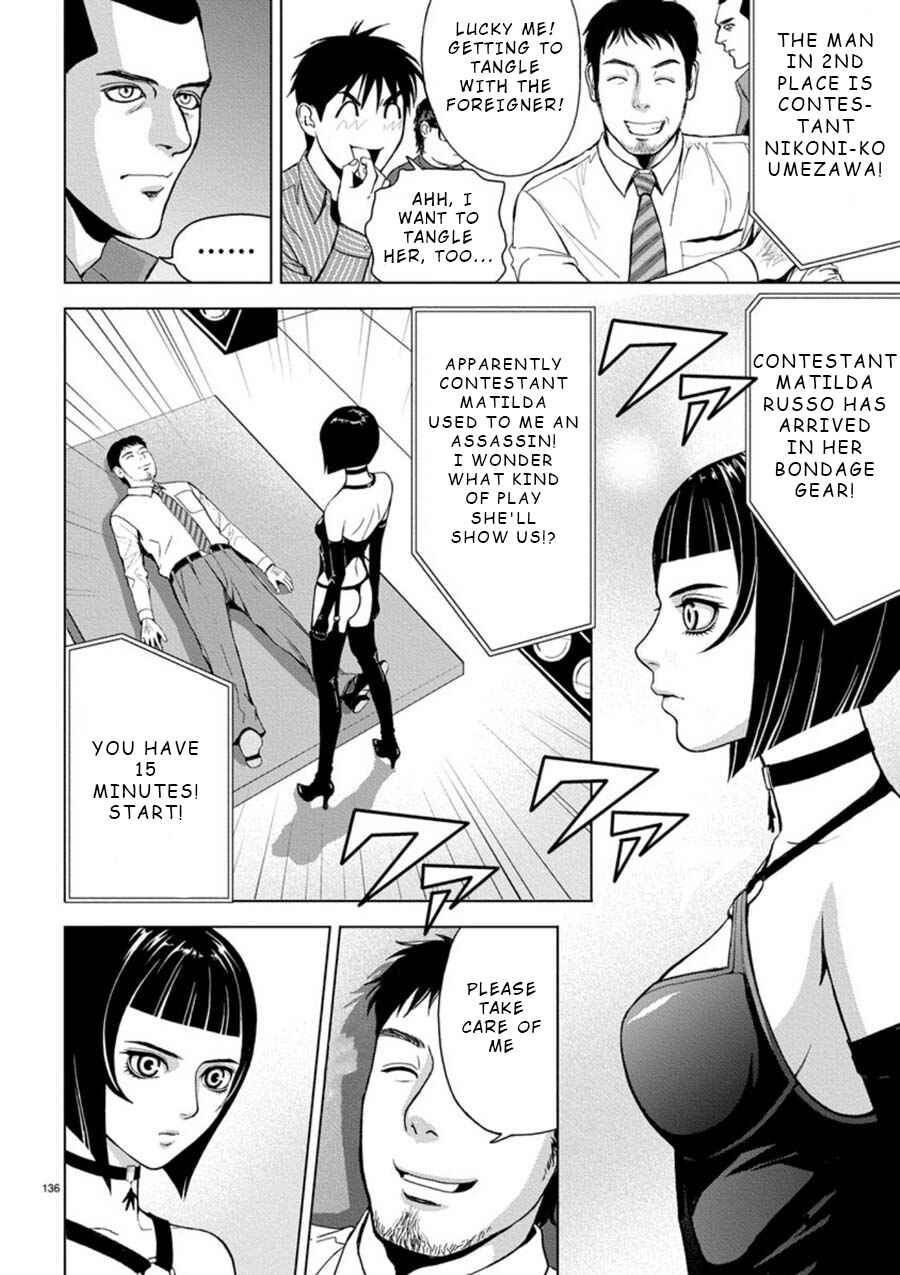 Page 2 Chapter 9 Eros Survival