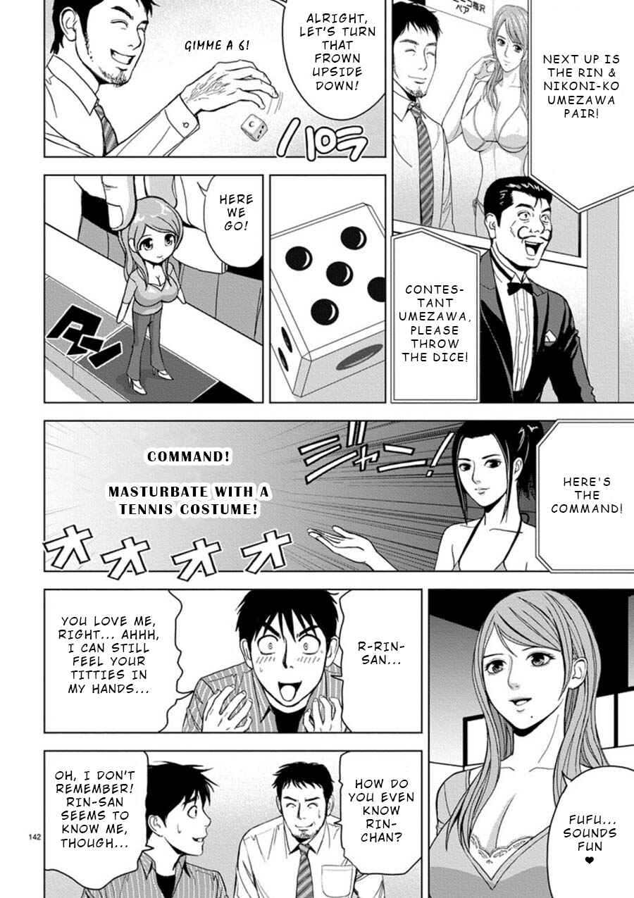 Page 8 Chapter 9 Eros Survival