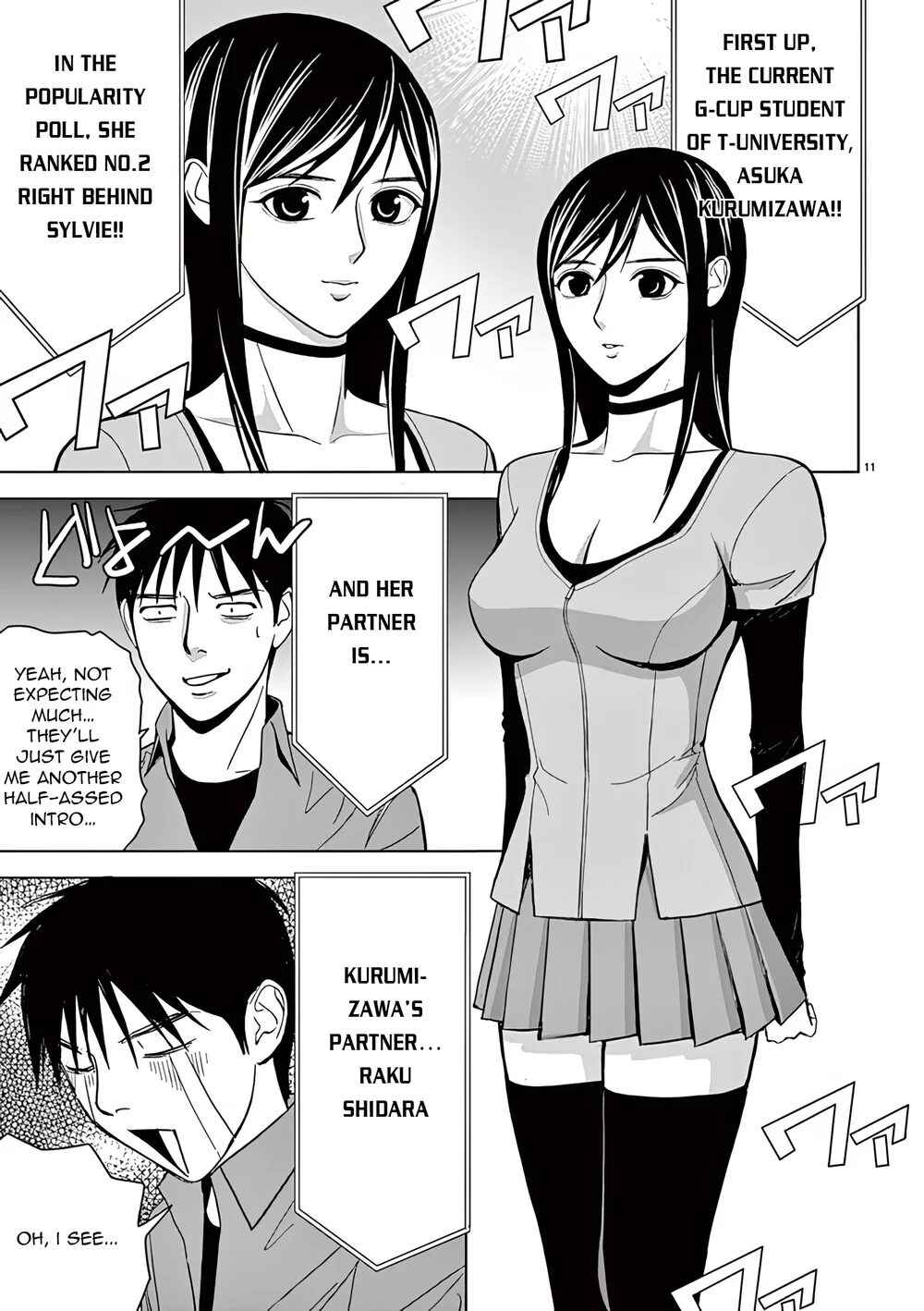 Page 11 Chapter 31 Eros Survival