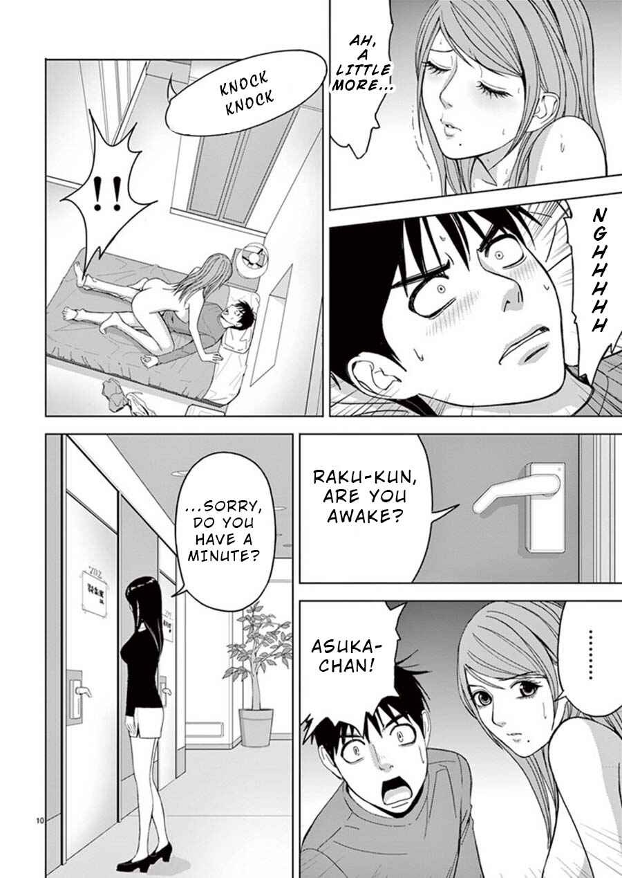 Page 10 Chapter 19 Eros Survival