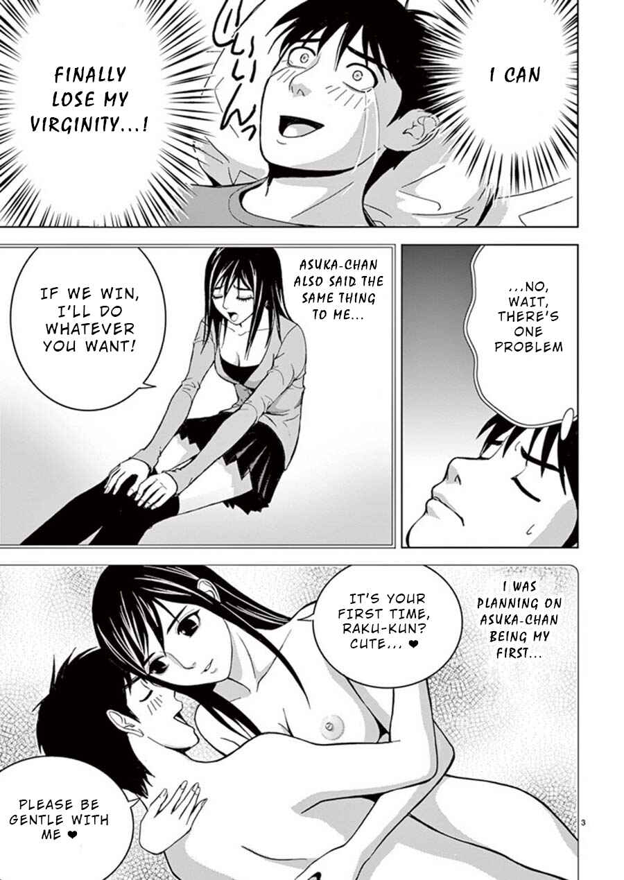 Page 3 Chapter 19 Eros Survival