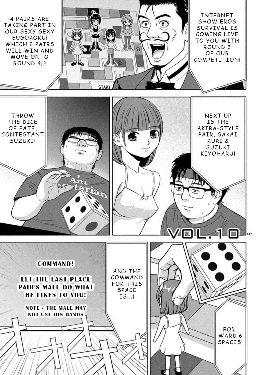 Page 1 Chapter 10 Eros Survival