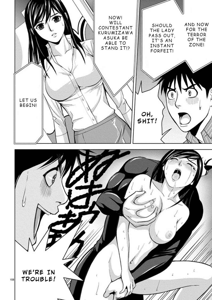 Page 12 Chapter 10 Eros Survival