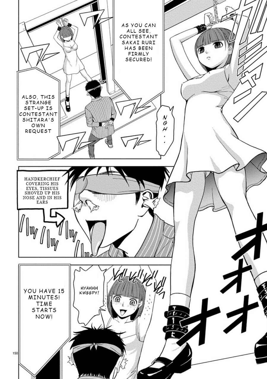 Page 4 Chapter 10 Eros Survival