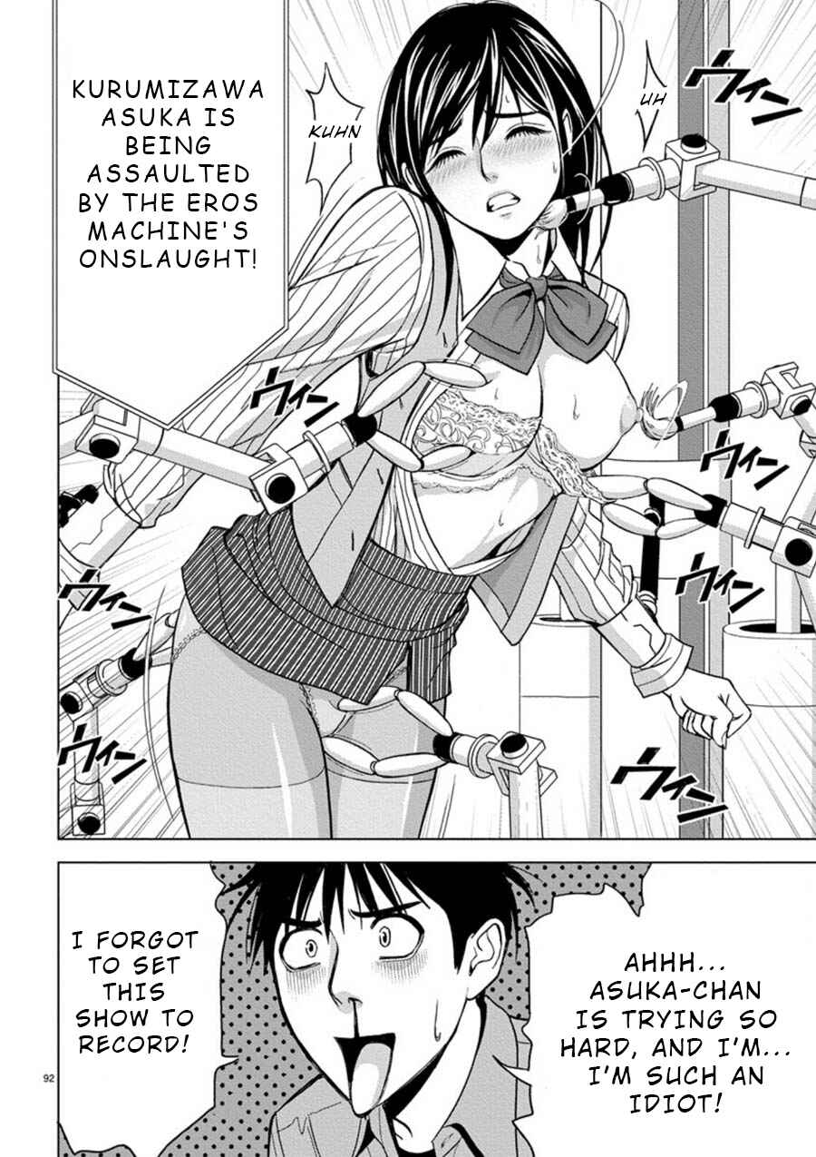 Page 16 Chapter 5 Eros Survival