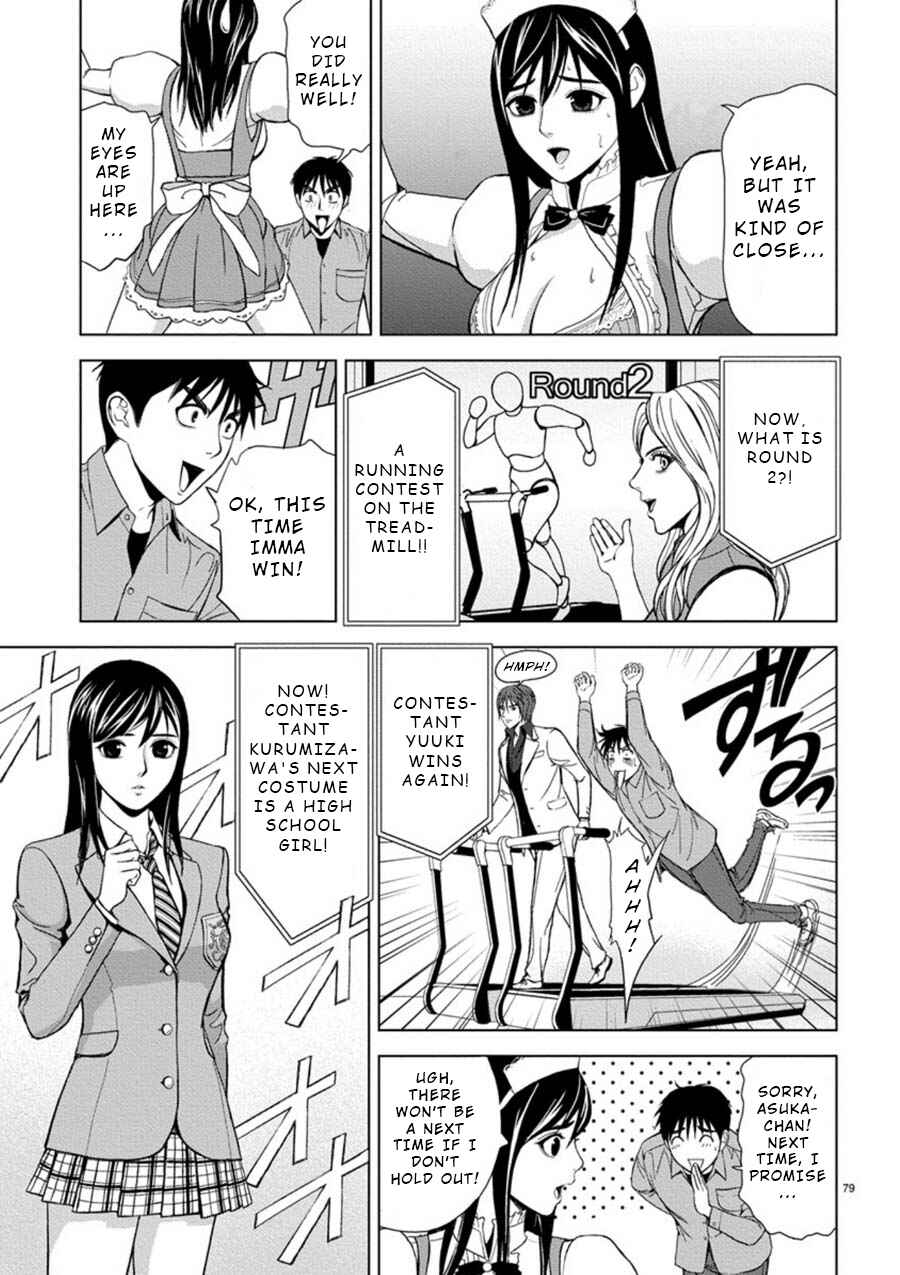 Page 3 Chapter 5 Eros Survival