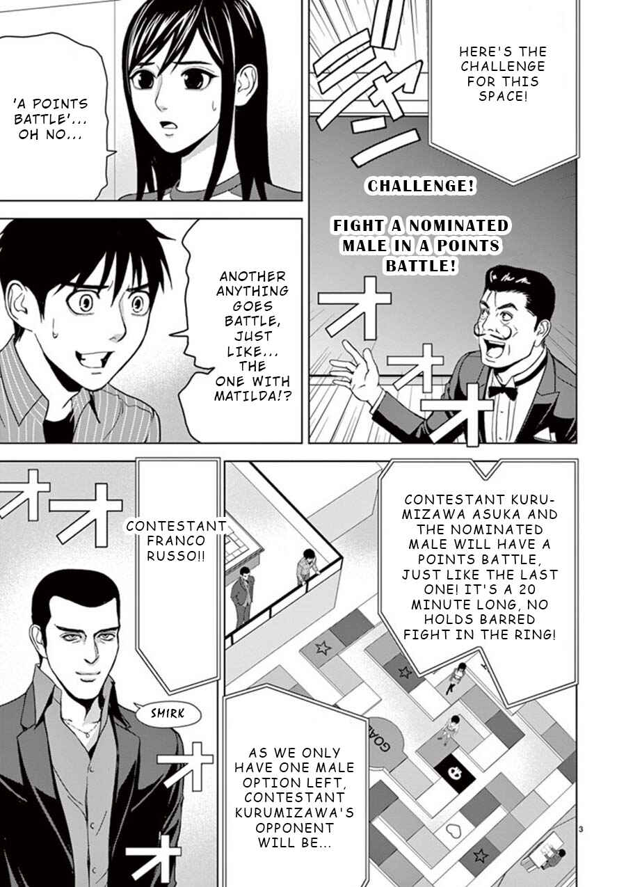 Page 3 Chapter 16 Eros Survival