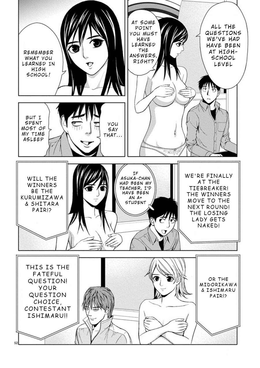 Page 10 Chapter 3 Eros Survival
