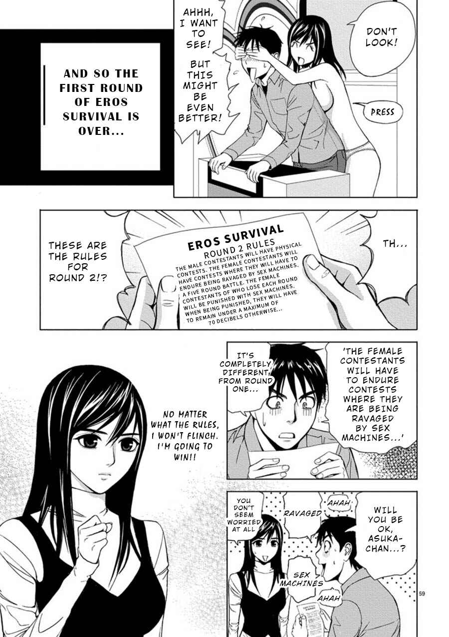 Page 17 Chapter 3 Eros Survival